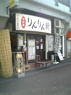 http://www.eat.chibidebu.com/009.JPG