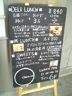 http://www.eat.chibidebu.com/070208_3.jpg