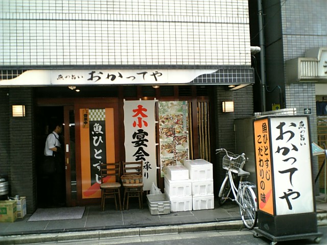 http://www.eat.chibidebu.com/08080033.JPG