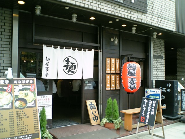 http://www.eat.chibidebu.com/0808029.JPG