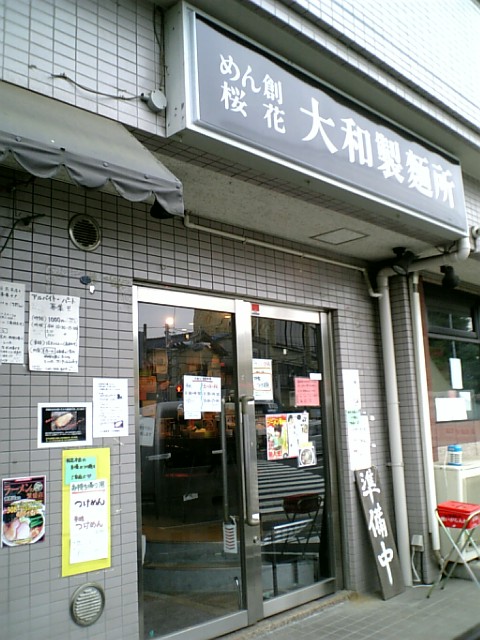 http://www.eat.chibidebu.com/0905223.JPG