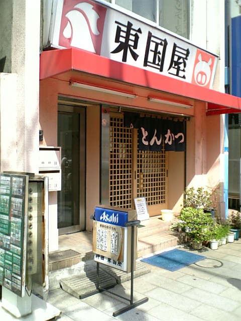 http://www.eat.chibidebu.com/DVC00002.JPG