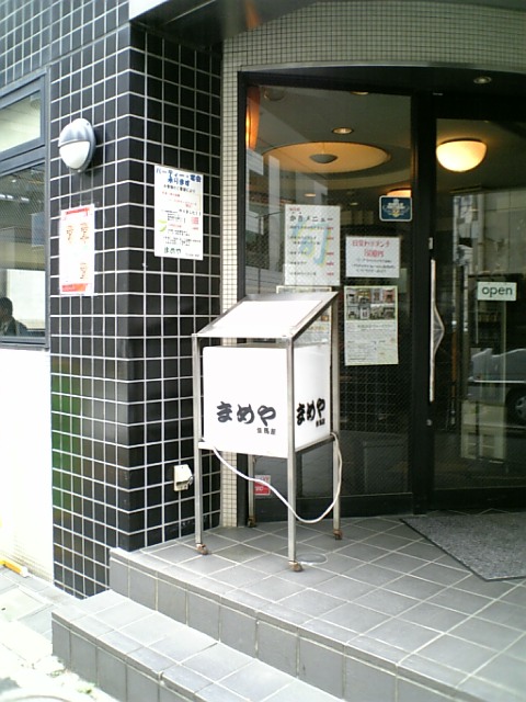 http://www.eat.chibidebu.com/DVC00004.JPG