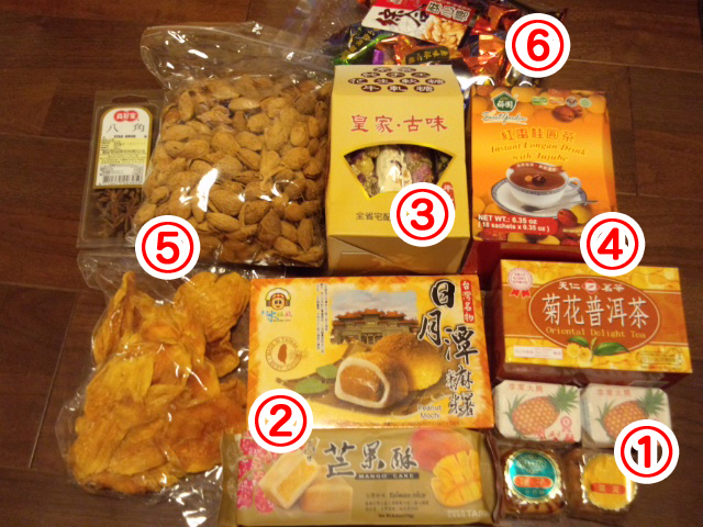 http://www.eat.chibidebu.com/miyage_taiwan.jpg