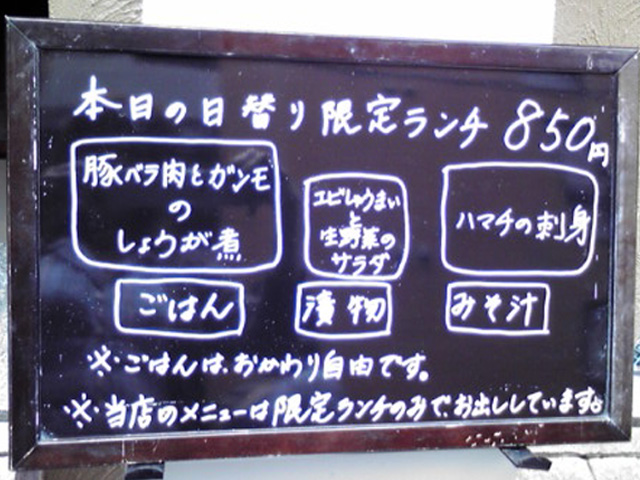 http://www.eat.chibidebu.com/tabe_20090729_2.jpg